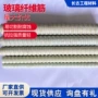 耐腐隧道增强地铁纤维