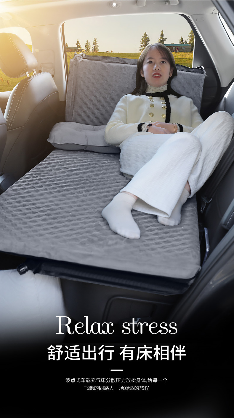 Automatic inflatable car travel bed SUV trunk mattress universal car car bed changing sleeping artifact air cushion bed