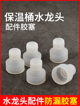 ���Ĵ�����Ͱ�������Ϫ{����Ͱˮ���^�����ȫ�̲�Ͱ�z������©