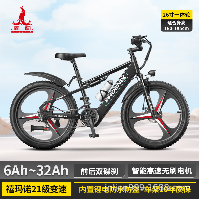 Phoenix nueva bicicleta asistida eléctrica estándar nacional para hombres y mujeres, amortiguación 21, batería de litio de velocidad variable, bicicleta de montaña eléctrica
