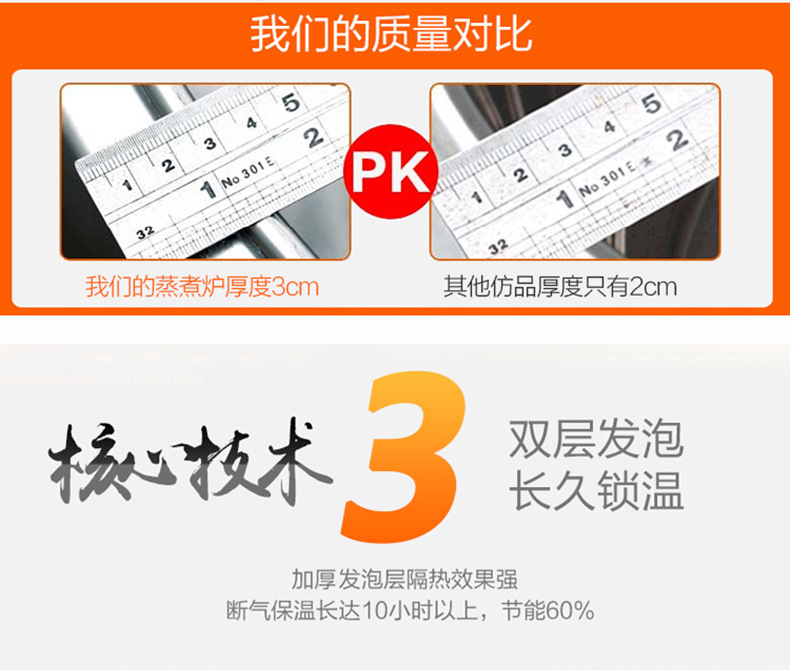 详情2_03.png