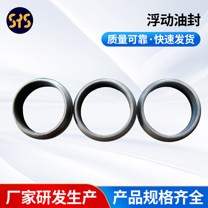 厂家供应 PC1100/PC1600机型 207-27-00010浮动油封 双圆五金件