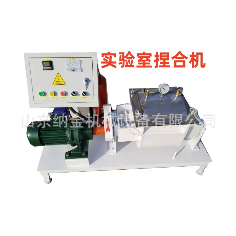 实验室小型捏合机  理工学院试验用搅拌机