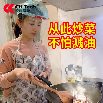 透明防护面罩面具防溅油厨房炒菜护脸做饭防油溅油烟防油厂家批发