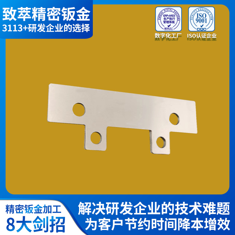 钣金厂家电子设备精密钣金加工 金融设备不锈钢支架精密钣金加工