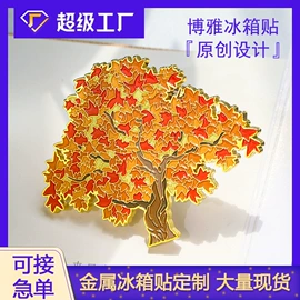 书签;化妆镜;金属工艺品