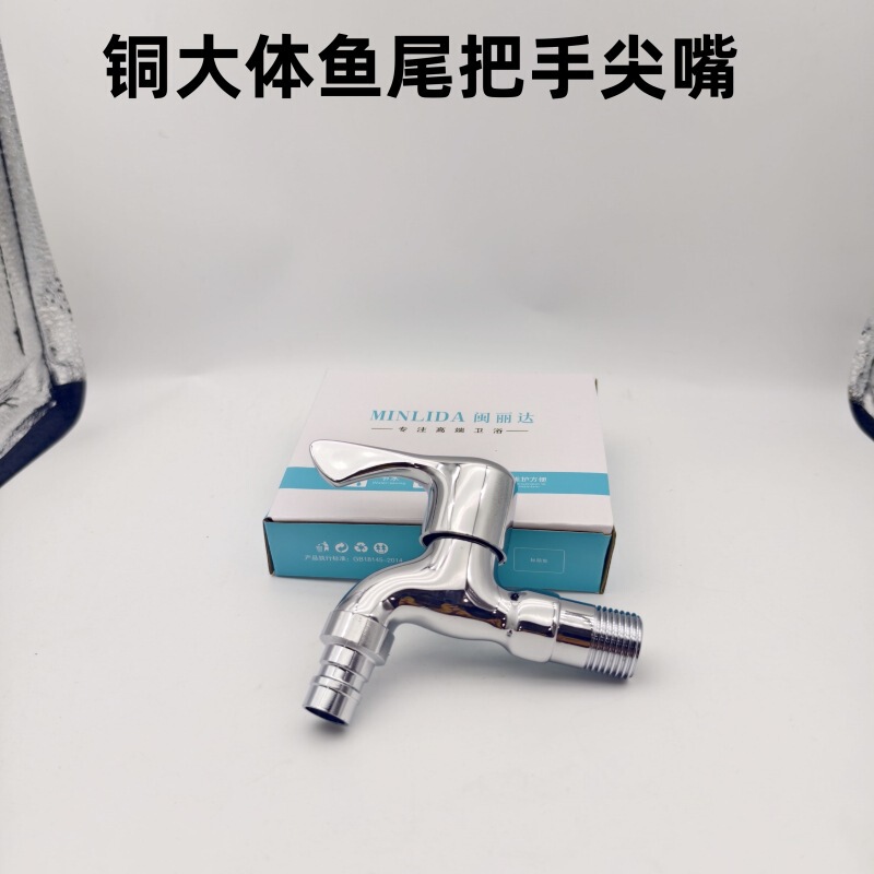 家庭用単水冷式洗濯機用蛇口、モップ池用クイックオープン蛇口、小型蛇口、304ステンレス鋼製クイックオープン蛇口|undefined
