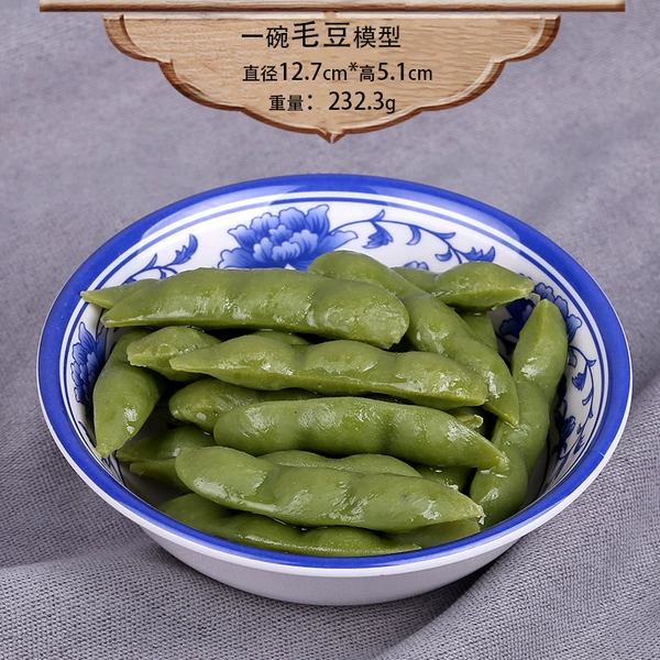 ☗ Fluorescent yellow bowl of edamame model