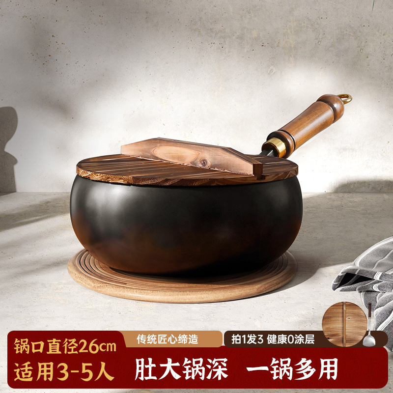 26CM [나무뚜껑+주걱+수세미]