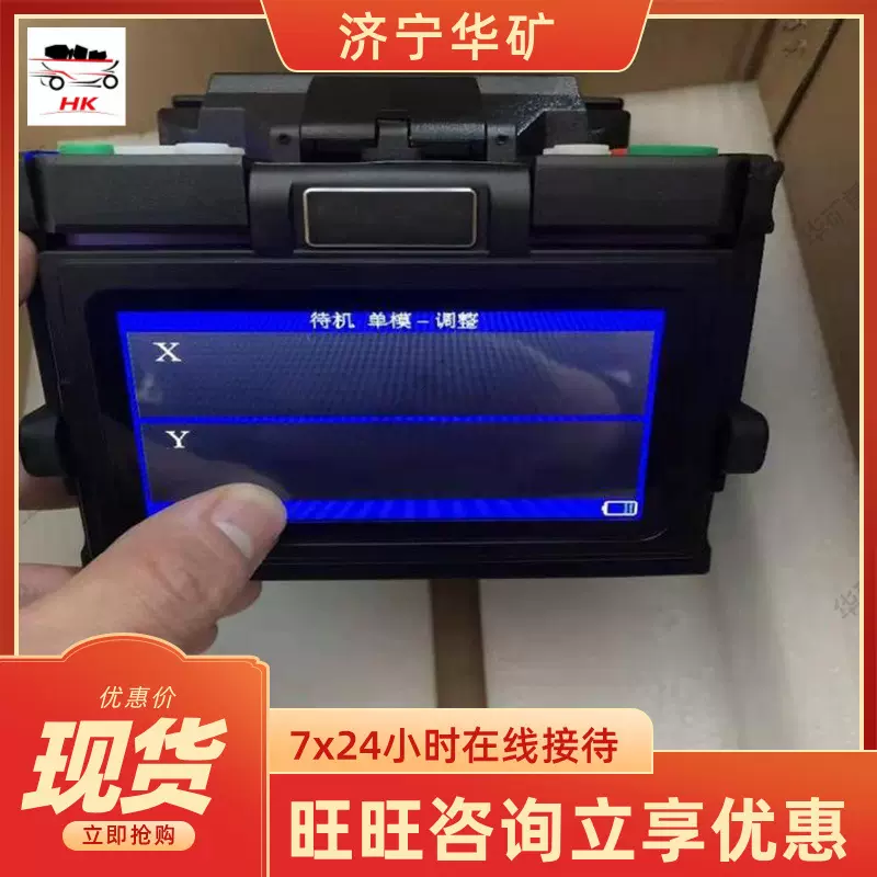 源头发货单芯熔接机 操作界面简单单芯熔接机 SH-S5单芯熔接机