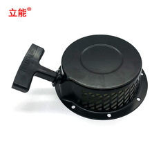 拉盘总成Robin EY15 EY20 Generator 227-50211-00