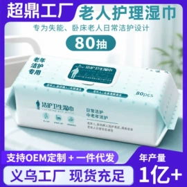 汽车清洁工具;湿巾纸;防虫防蛀