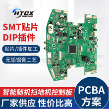 SMT�NƬ�ӹ���������S�C�ߵؙC���ư�PCBA��·����DIP���Ӽӹ�