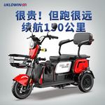 直供新款三轮电动车山区爬坡家用锂电池休闲车三轮车老人车代步车