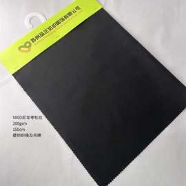 500D尼龙考杜拉面料尼龙66箱包手袋工装面料可贴膜复合涂层印花