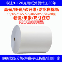 ��Ĥ���޼���Ͳ������ӡˢ�D�� ���r���ն����~С����r���b��