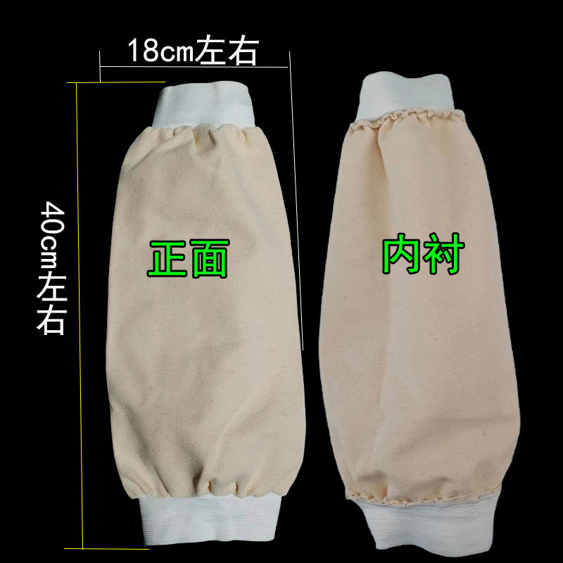 모든 사이즈에 맞는 프리 사이즈, 순면 캔버스 소매