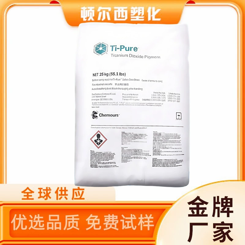 Американские чернила DuPont Chemours R902 R960 R900 с диоксидом титана рутилового типа, устойчивые к атмосферным воздействиям