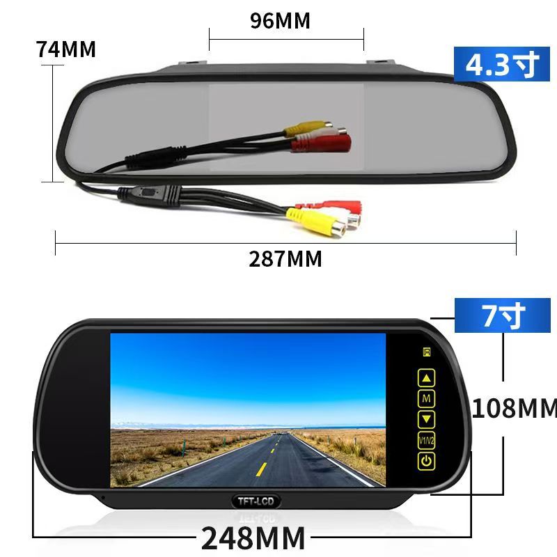 7inch 5inch Universal Hd Car Monitor Desktop Reversing Camera 4.3-Inch Foldable Screen 12V Car Reversing Display