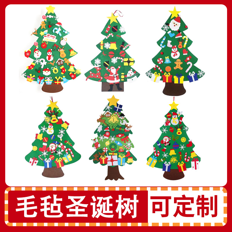圣诞树无纺布圣诞节装饰毛毡礼品儿童益智多款跨境可来样批发灯款