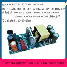 100WԴ 1010K 60V 120V 3000mA100WԴ 90WxPF