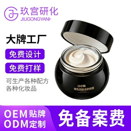 面霜;液态精华;洁面产品