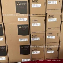 FR-E520S-2.2K-EC全新Mitsubishi三菱变频器 顺丰包邮 议价出售
