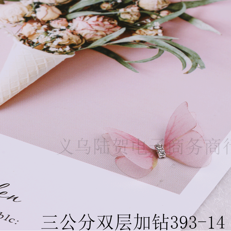 未标题-1393-14双层加钻加水印