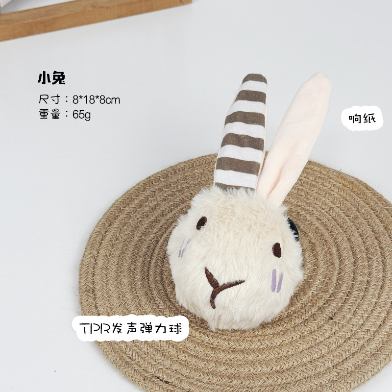 동물 가시 공 - 작은 토끼