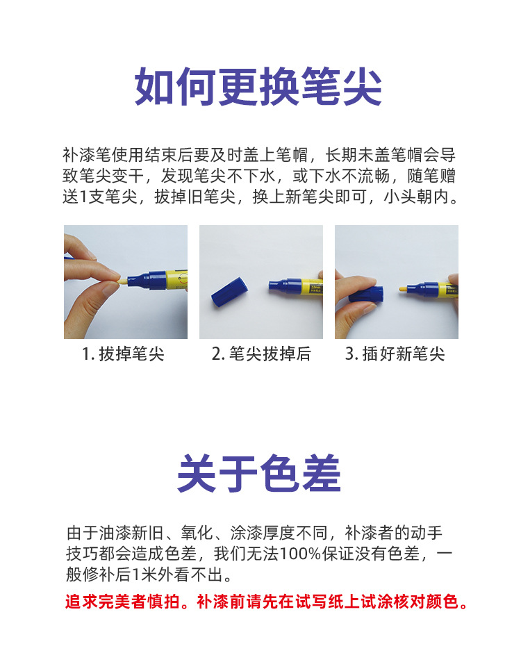Racket Touch-Up Paint Pen for Repairing Scratches and Gaps, Paint Repair for Badminton Rackets, Tennis Rackets, and Baseball Bats