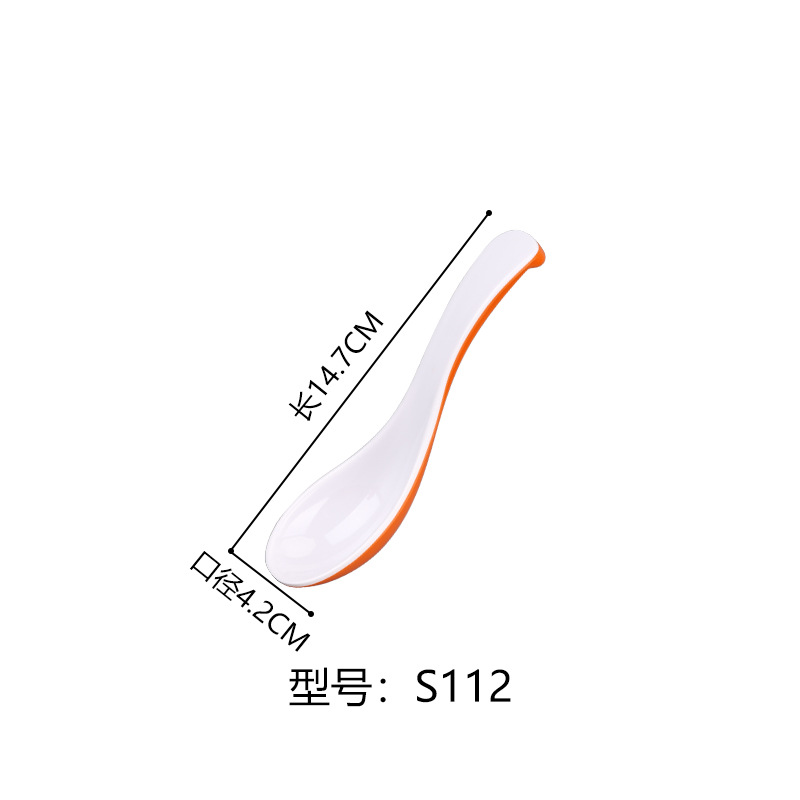 S112 * 5 [오렌지 화이트]]