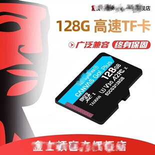 �m��128g���كȴ濨�󽮟o�˙Cӛ䛃xgopro�\�����Cswitch��tf
