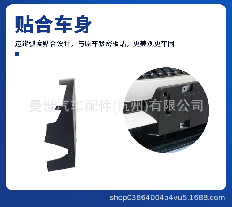 Manshi is suitable for Mercedes-Benz GLC license plate holder GLC200L/260L/300L license plate bracket X253 plastic license plate base