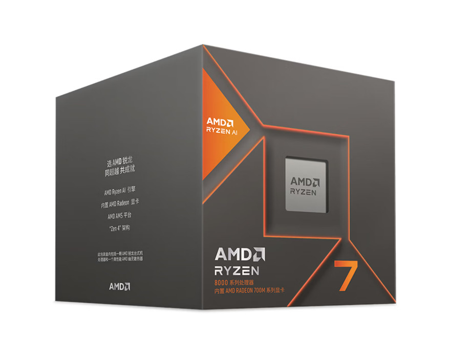 适用于AMD锐龙7 8700G处理器 8核6线程 Graphics集显盒装CPU其他