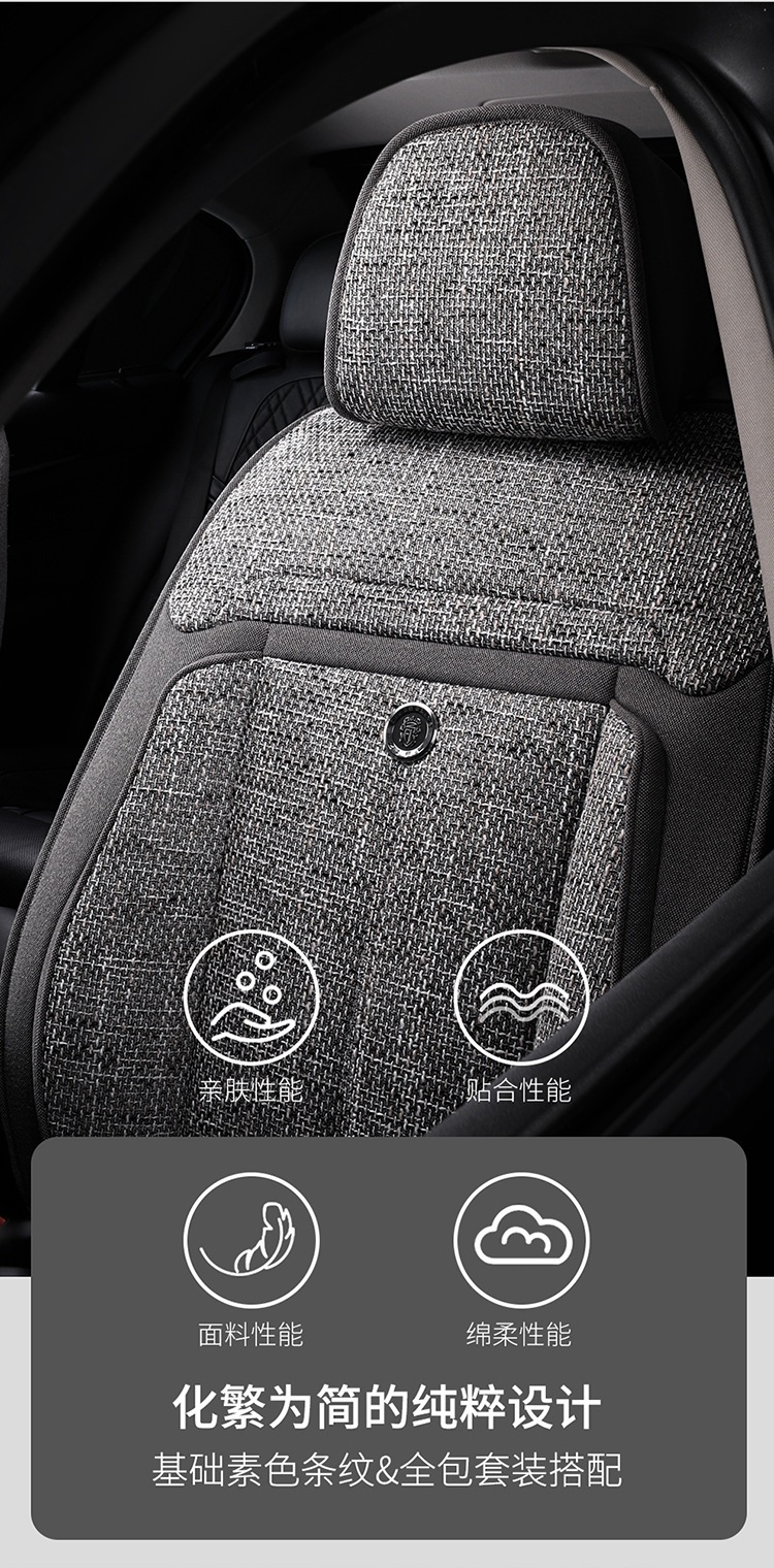 2026 Purple Wind Chime New All-Around Full Hemp Four-Season Universal Car Seat Cushion Warm and Comfortable Seat Cover F-29