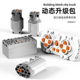 泰高乐 Конструктор для взрослых высокой сложности, игрушечная машина, радиоуправляемая машина