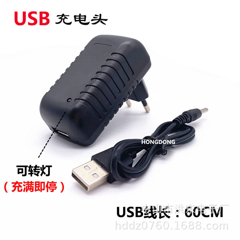 USB大乌龟-2