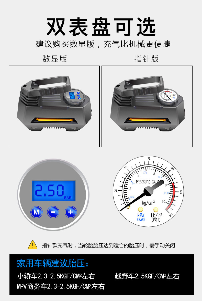 Portable handheld tire inflation pump car rechargeable electric car supplies tire inflation pump wholesale
