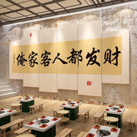 市井风格破店墙面装饰餐饮壁画80年代烧烤氛围布置复古怀旧老物件