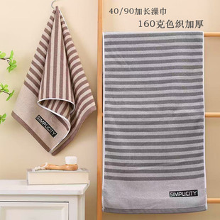 �Ӻ�ϴ��ë�����L40x90���|��ˮ��ܛ���ó��˽��������_����ë��