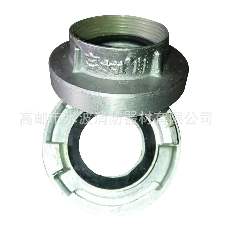 管牙接口 KY50型2寸牙扣 内扣式 内丝牙 高邮消防配件器材