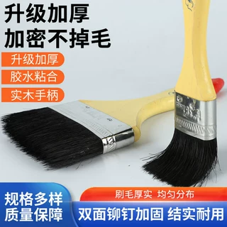 毛刷猪鬃刷黑刷子黑毛漆帚油漆猪毛油扫油漆刷鬃毛油漆扫硬毛厨房