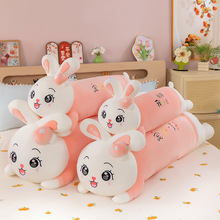 新款可爱水果趴兔毛绒玩具兔子抱枕软绵绵亲肤长条枕头女日生礼物