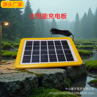 Solar-Powered Outdoor Emergency Power Supply Photovoltaic Panel Mobile Phone Flashlight Power Bank Waterproof Led
