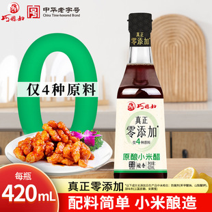 ��ϱ�D420ml������С�״�0%����ʳƷ���ӄ����Z�������������