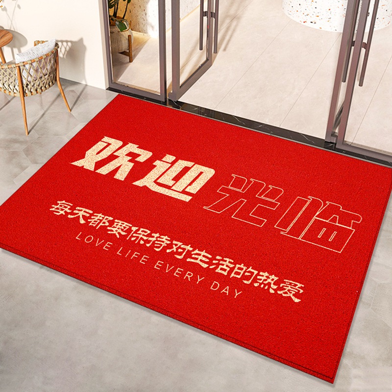 환영합니다【사랑】