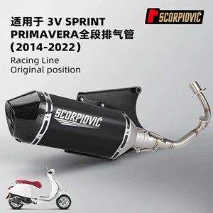 Motosiklet Qazma Borusu Yeni Vespa Spring 3V Tam Hissə 2014-2022