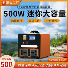 户外移动电源220v便携式应急充电小电站露营摆摊用多功能储能电源