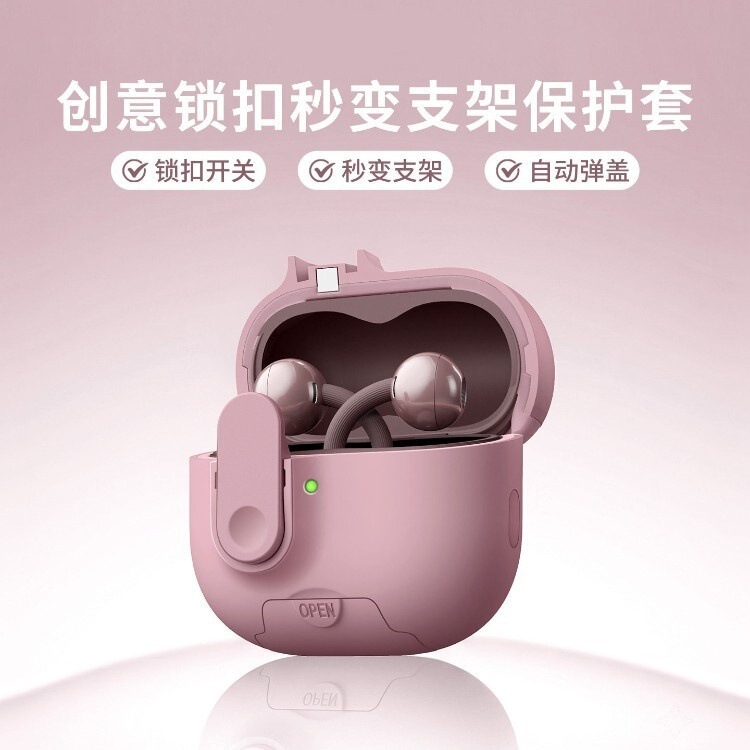 Iceberry Purple is suitable for Huawei earphone protective cases, freeclip2 ear clip, high-end automatic pop-up cover, ultra-thin locking case