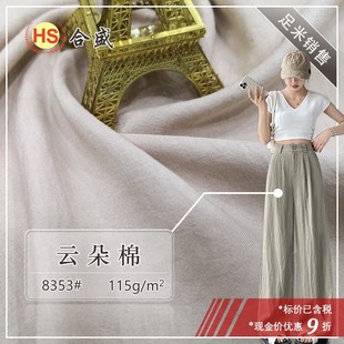 녶���/���ް� 녶�ѝɽ��ѝ�r��ȹ�����ѝ���� ���������� 8353